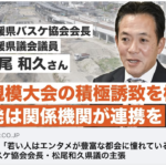 愛媛新聞インタビュー