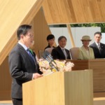 第76回全国植樹祭