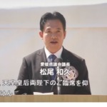 天皇皇后両陛下のご来県