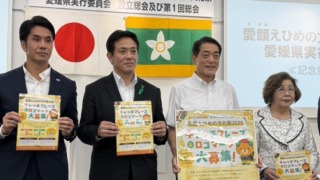 国民文化祭へ始動！